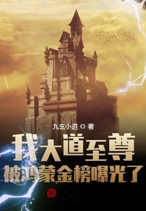 �Ҵ�����𣬱����ɽ���ع��ˣ�