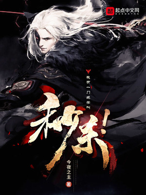 ����һ�ž�ѧ����ɱ��