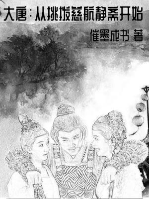 ���ƣ��������Ⱥ���ի��ʼ