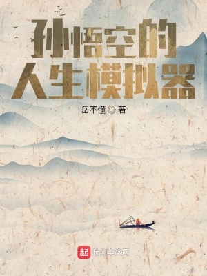 ����յ�����ģ����