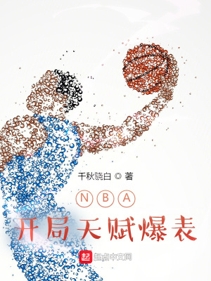 NBA츳