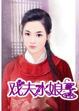 Ϸ��ˮ����