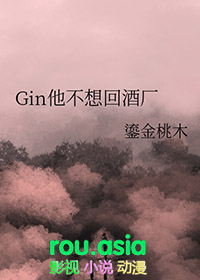 [ͬ] GinؾƳ