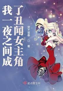 ��һҹ֮����˳���Ů����