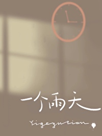 һ������