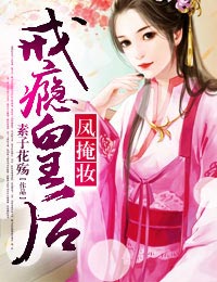 ����ױ�����ʺ�