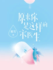 ԭ��������������ҽ��