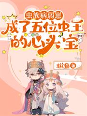 ���岡���̳�����λ��������ͷ��