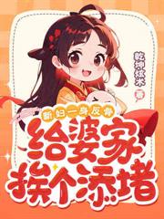 �����׳�Ұ��ǿ��һ�Բ��ϾͲ�