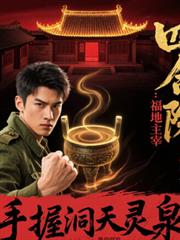 �ĺ�Ժ֮��������