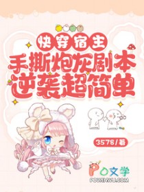 �촩������˺�ڻҾ籾��Ϯ����