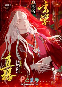 ����ү��������ѧֱ������