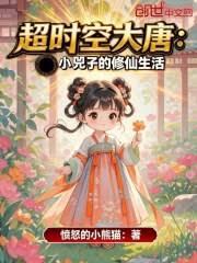 ��ʱ�մ��ƣ�С���ӵ���������