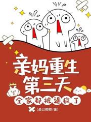 ��ĸ�ļ޽���Ժ���ĸ����м������ų�