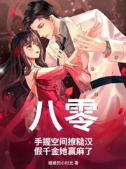 �ʱ���С����Ѻ���˺���˺������