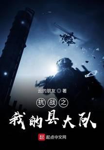 ��ս֮�ҵ��ش��