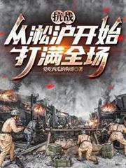 ��ս����������ʼ����ȫ��