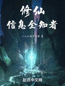 ���ɣ���Ϣȫ֪��