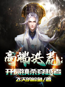 �߶˺�ģ�������ɱ��Խ��