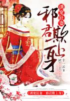 �ճ���ޣ�а��������