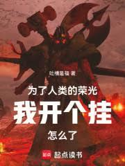 Ϊ��������ٹ��ҿ�������ô��