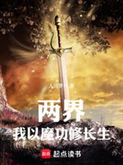 ���磺����ħ���޳���