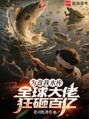 Ϊ����ˮ�⣬ȫ����п��Ұ���