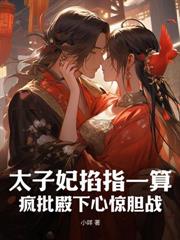 ���ɽ���Ů�䣬����У��ҹҹ˯����