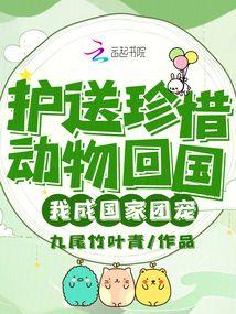 ������ϧ����ع����ҳɹ����ų�