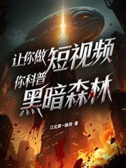 ����������Ƶ������պڰ�ɭ��