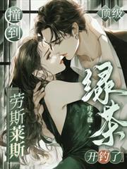 ײ����˹��˹�󣬶����̲迪����