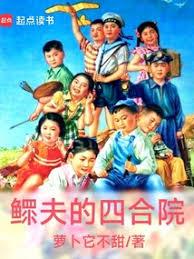 ������ĺ�Ժ