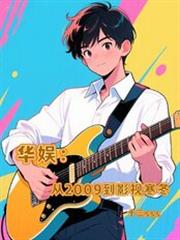 ���飺��2009��Ӱ�Ӻ���