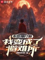 ĩ���Ѵ򳷣��ұ���˱�����