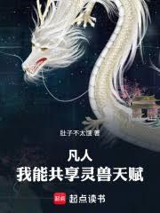 ���ˣ����ܹ��������츳