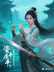 ����ƽƽ���ҿ��ں���ѧ����ȫ��