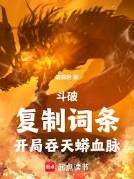 ���ƣ����ƴ���������������Ѫ��