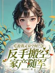 ������Ȫ�ռ䣿���ְ�ռҲ����