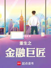 ����֮���ھ޽�