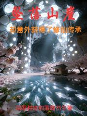 ׹��ɽ�£�ȴ�����������ɴ���