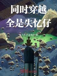 ͬʱ��Խ��ȫ��ʧ����