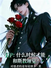 HP������ħ�������Щ��