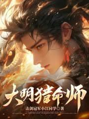 ��������ʦ