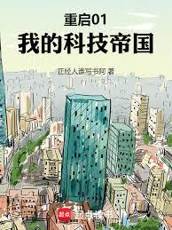 ����01���ҵĿƼ��۹�