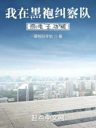 ���ں��۾�����ܵ��ӹ���