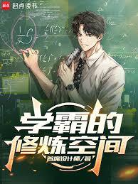 ѧ�Ե������ռ�