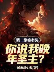 ��һ��֢��ͷ����˵������ʥ����