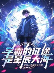 ѧ�Ե���;���ǳ���