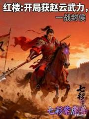 ��¥�����ֻ�����������һս���