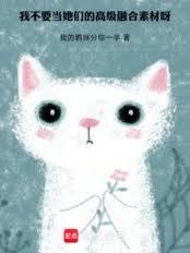 �Ҳ�Ҫ�����ǵĸ߼��ں��ز�ѽ��